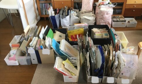 書類　分類中